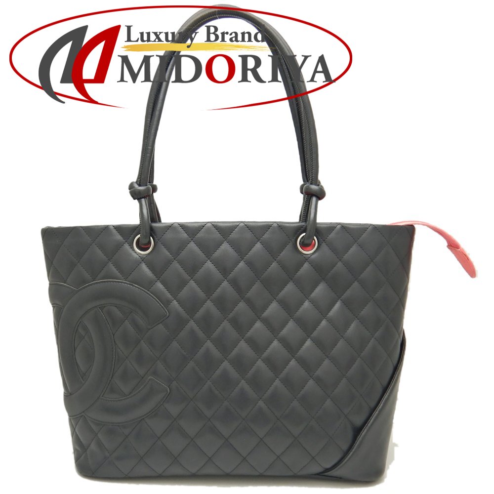 楽天市場】CHANEL シャネル ミディアムトート A25167 トート