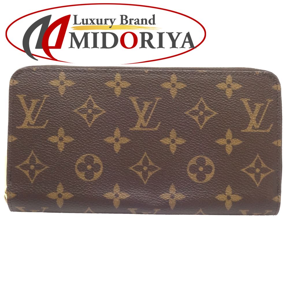 楽天市場】LOUIS VUITTON ルイヴィトン モノグラム 長財布