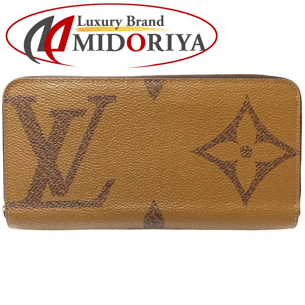 りゅうちゃん LOUIS VUITTON モノグラム 長財布 楽天市場】ルイヴィトン LOUIS VUITTON 長財布 モノグラム