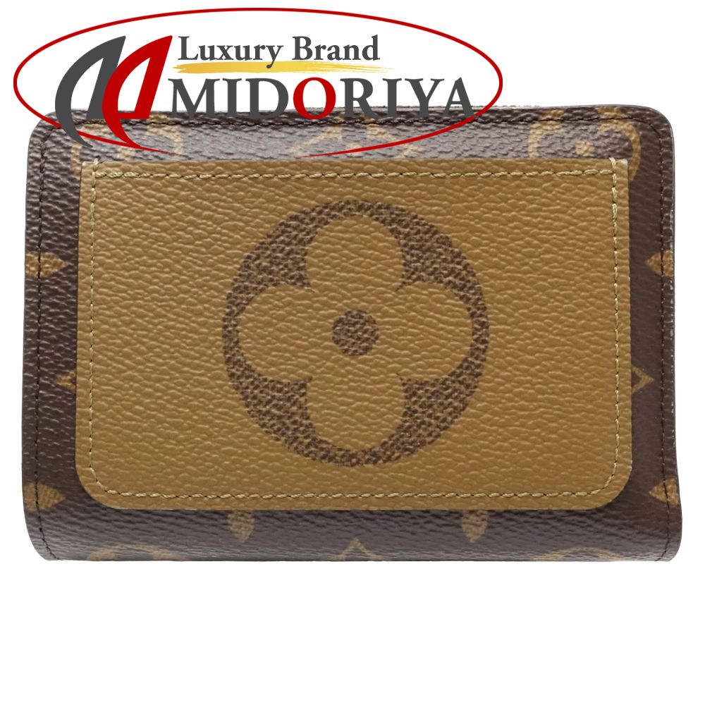 Louis Vuitton 二つ折り財布 モノグラム 楽天市場】LOUIS VUITTON ルイヴィトン モノグラム 二つ折り財布