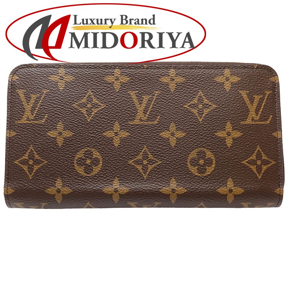 楽天市場】ルイ ヴィトン LOUIS VUITTON ジッピー・ウォレット