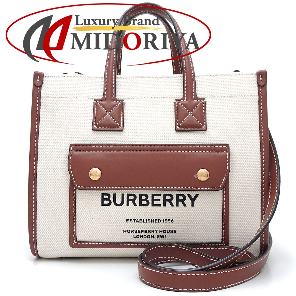 【BURBERRY】バーバリーチェック ミニフレヤトート *Brown/Beige Burberry バーバリー ミニフレヤトートバッグ チェック 国内発送