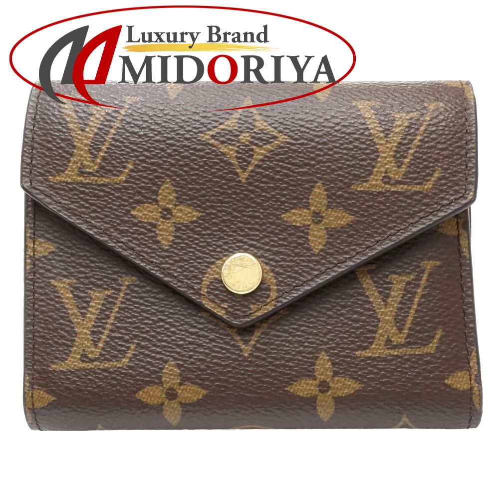 楽天市場】LOUIS VUITTON(ルイヴィトン) ポルトフォイユ