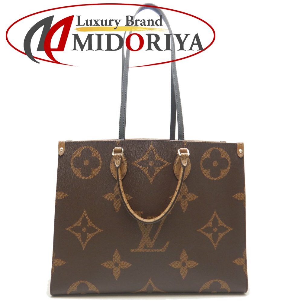 LOUIS VUITTON カプセル・コレクション トートバッグ M45359 楽天市場】ルイヴィトン LOUIS VUITTON トートバッグ オンザゴー