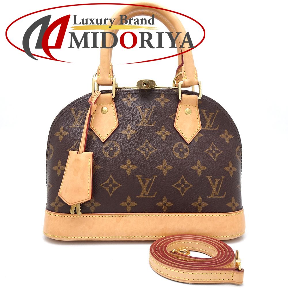 楽天市場】LOUIS VUITTON ルイヴィトン モノグラム アルマBB