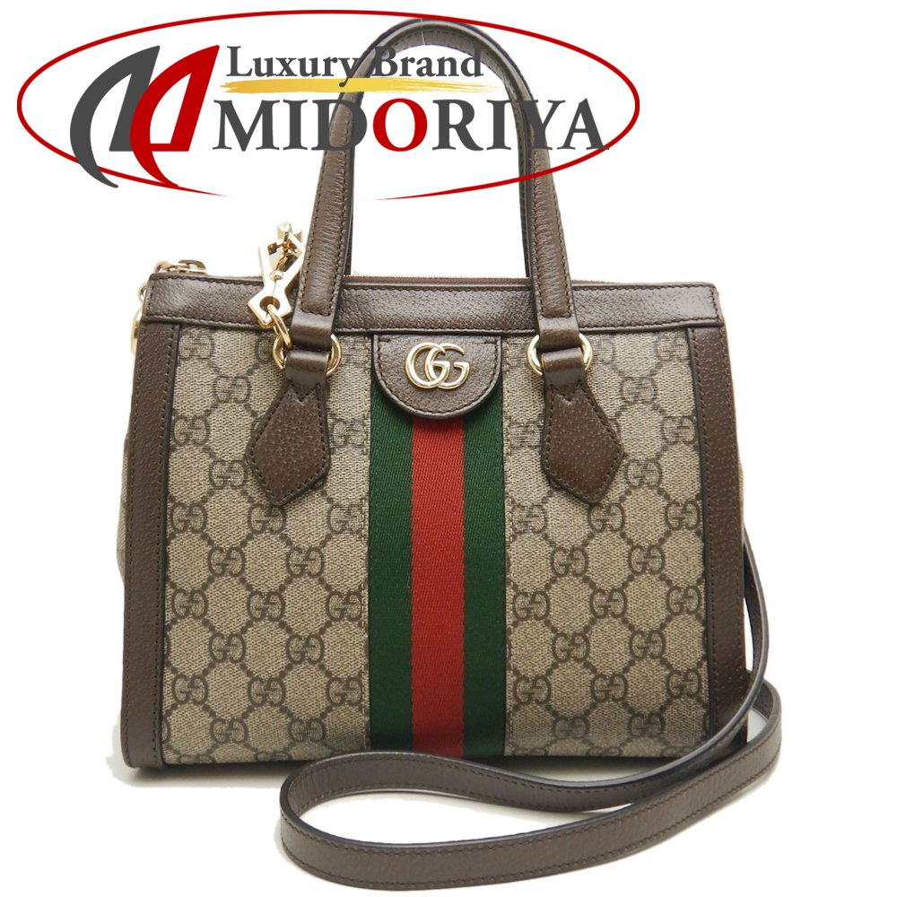 楽天市場】GUCCI グッチ スモール 727728 トートバッグ インター