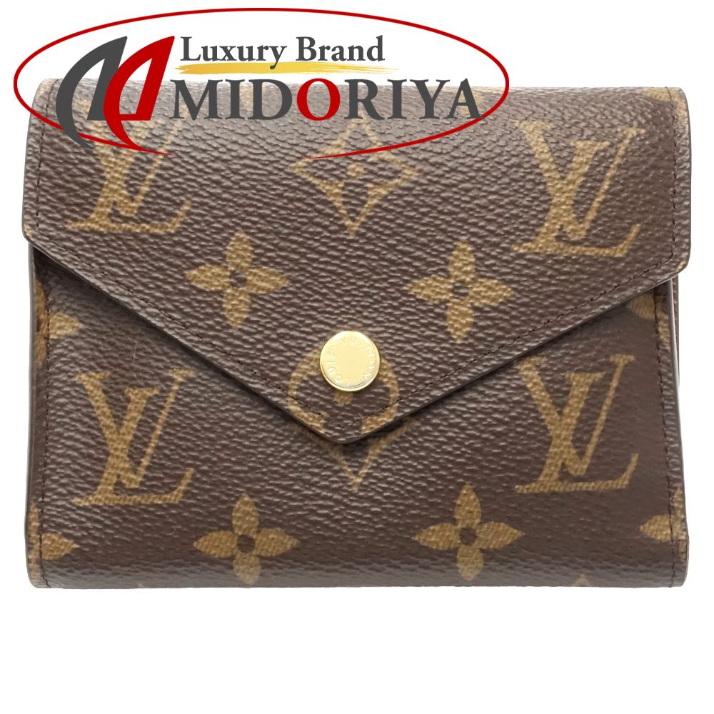 ルイヴィトン　三つ折り財布　M41938 楽天市場】LOUIS VUITTON ルイヴィトン モノグラム 三つ折り財布