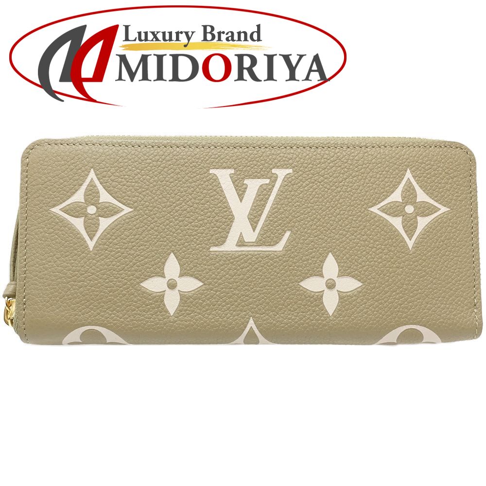 ルイヴィトン モノグラ厶 ポルトモネ クレディ 長財布 D20 楽天市場】【財布】LOUIS VUITTON ルイ ヴィトン モノグラム