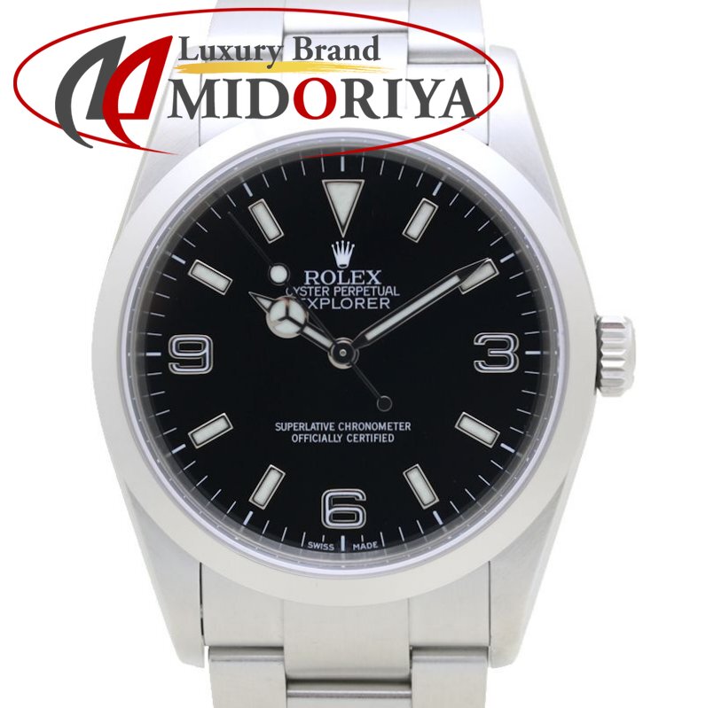 ロレックス エクスプローラー 124270 【R-009】 - TimeWise Watches
