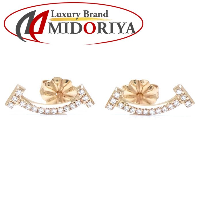 楽天市場】ティファニー TIFFANY&Co. インフィニティ ピアス 750PG