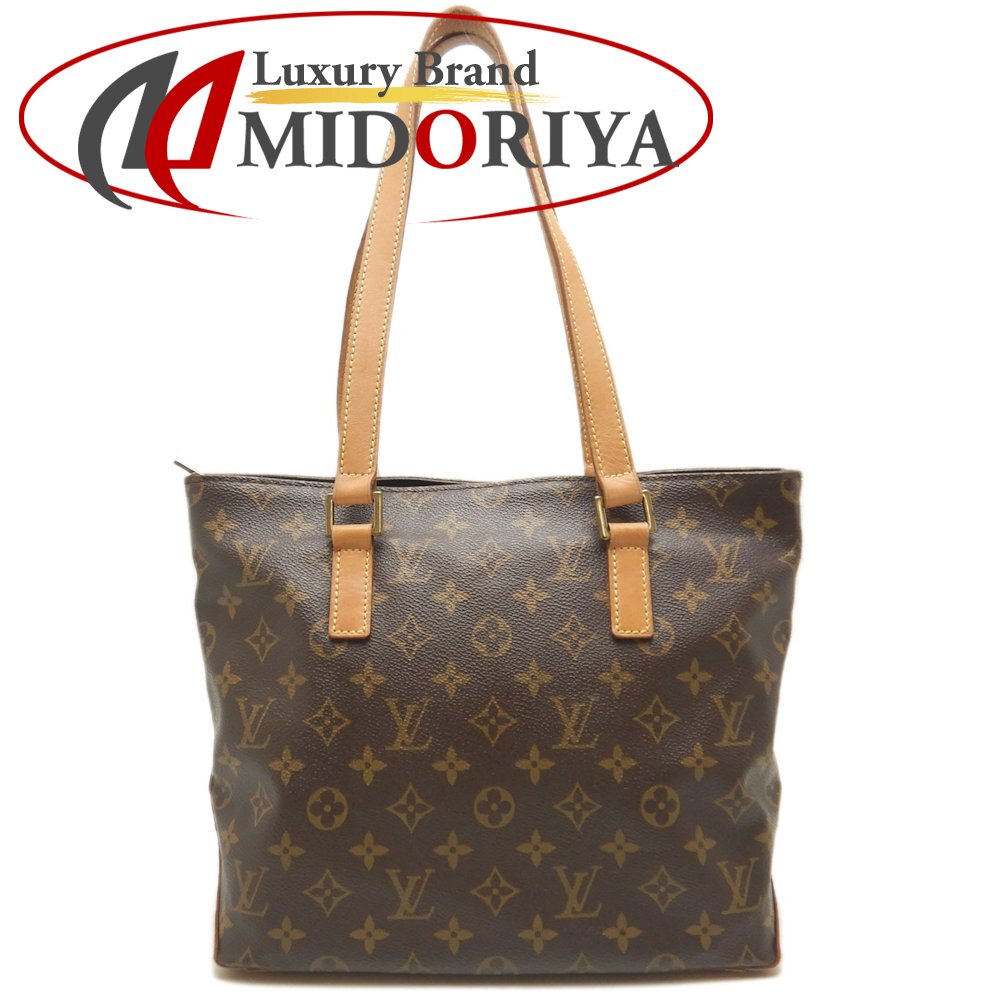 LOUIS VUITTON ルイヴィトン モノグラム カバピアノ M51148 トートバッグ ブラウン/252542【中古】