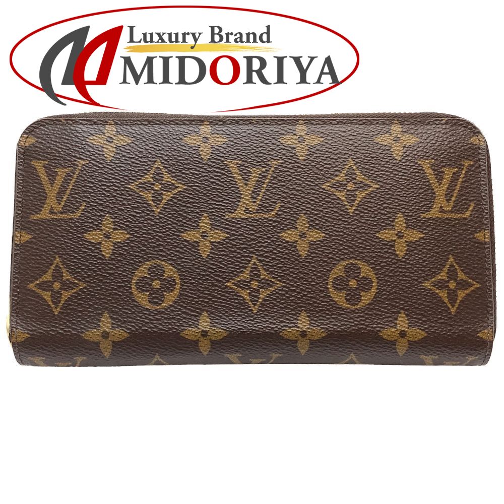 極美品‼️新型 ルイヴィトン 長財布 モノグラム茶色 ジッピーウォレット 男女兼用 LOUIS VUITTON - 【極美品】ルイヴィトン ジッピーウォレット