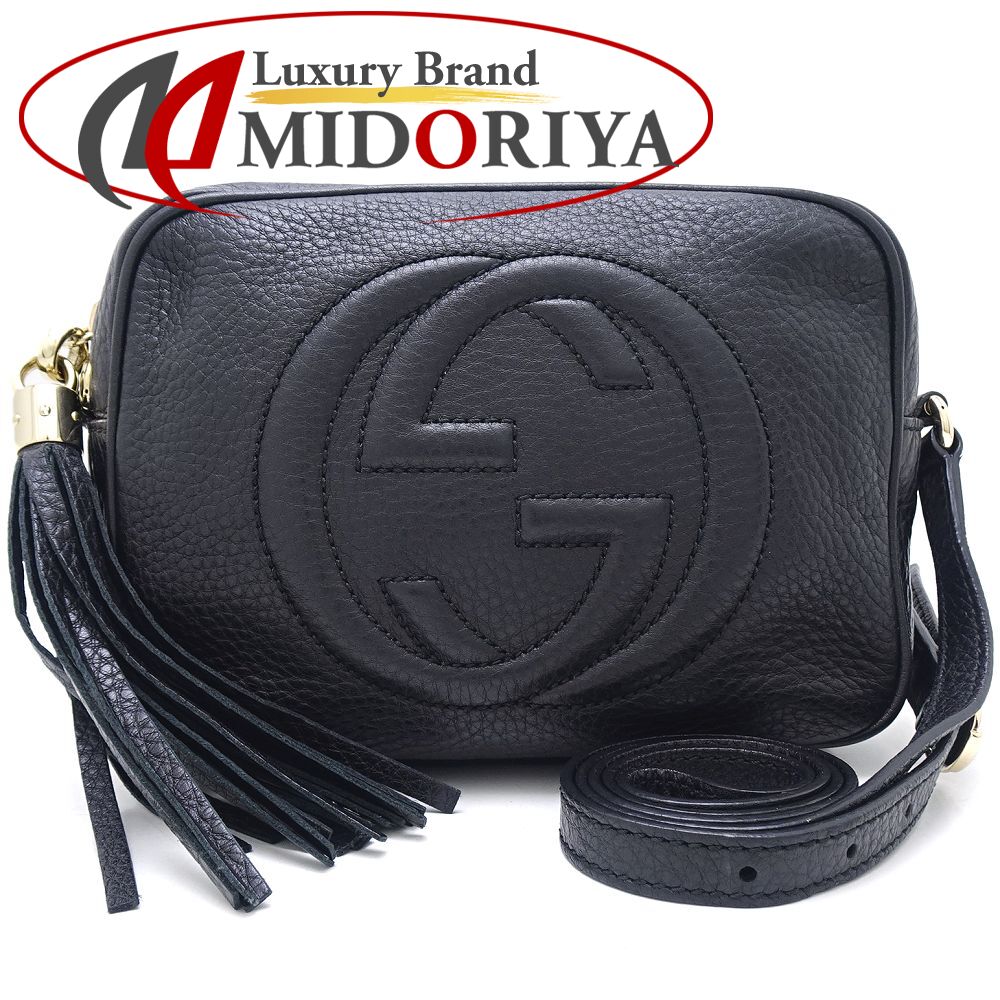 【美品】GUCCI ソーホー ショルダーバッグ エンボス タッセル ディスコ imgrc0065974722.jpg