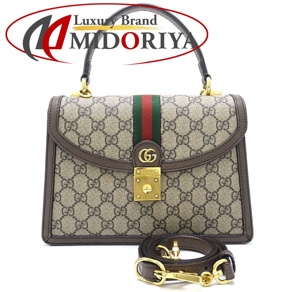 楽天市場】グッチ GUCCI ミニトップハンドルバッグ 583571