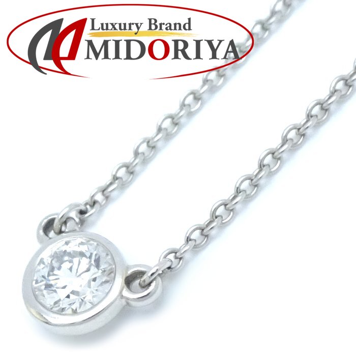 Tiffany&Co. 　バイザヤード　SV925　淡水パールネックレス 楽天市場】ティファニー TIFFANY&Co. カラーバイザヤード