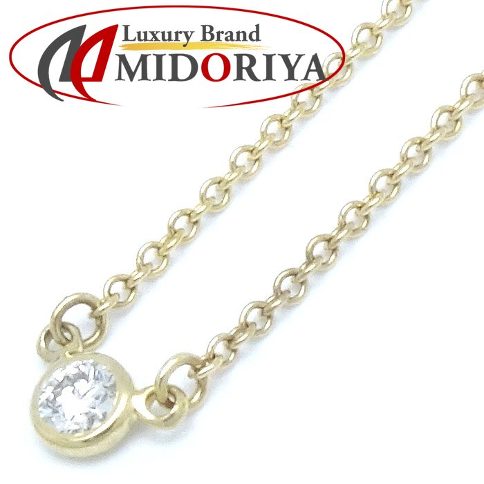確実正規品　希少刻印✨ TIFFAMY &Co. バイザヤードネックレス tiffany-089.jpg