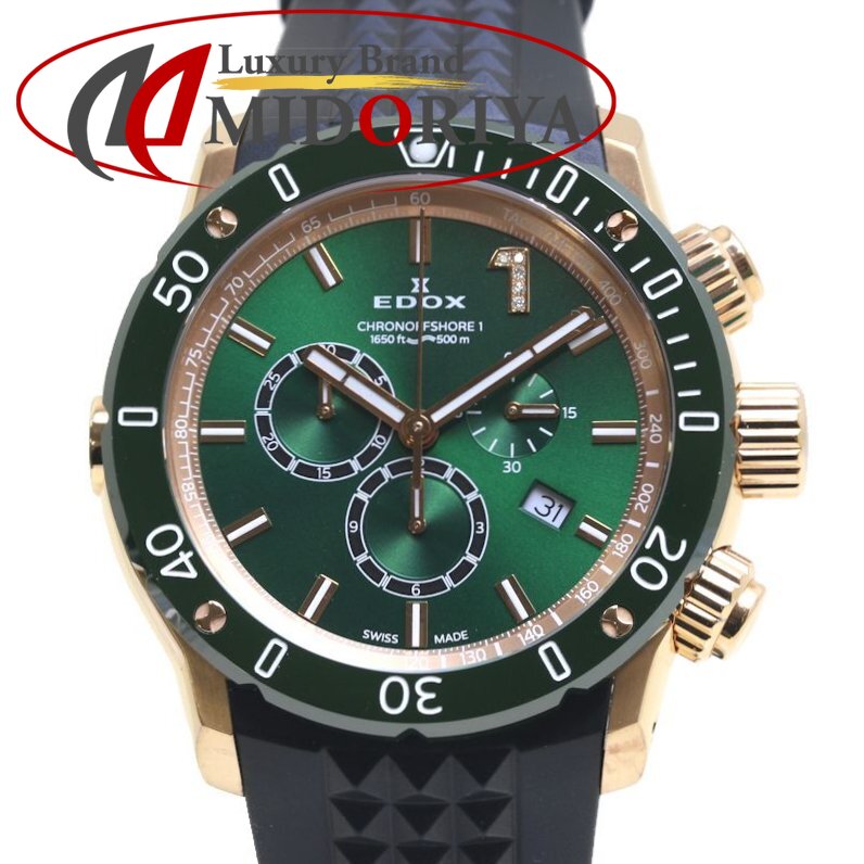 楽天市場】電池交換済 EDOX エドックス クロノオフショア1 10221