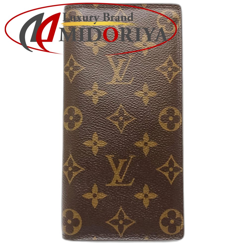 LOUIS VUITTON ルイヴィトン モノグラム 長紙入れ M66540 ポルトフォイユ ブラザ 赤銅色/181251【中古】