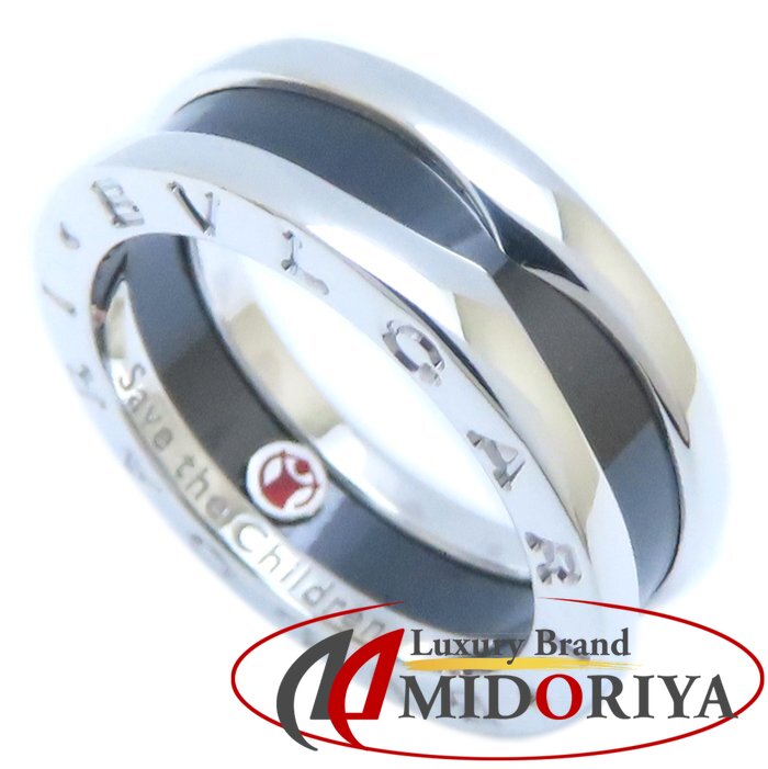 ブルガリ　セーブザチルドレン　ビーゼロワン　リング BVLGARI ブルガリ リング セーブザチルドレン ビーゼロワン B