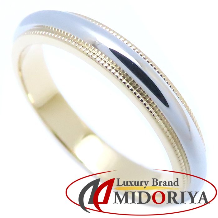 激レア ティファニー ミルグレイン 9号 指輪 リング K18 YG750