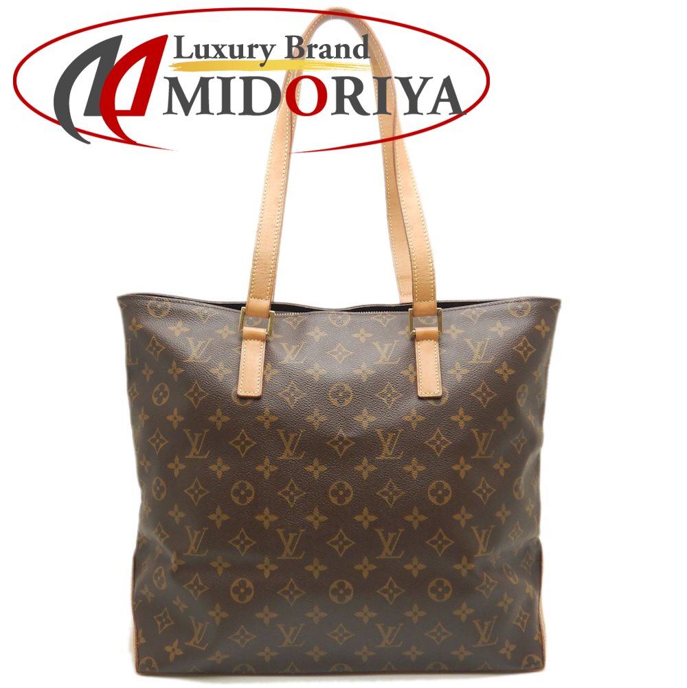 ルイヴィトン　トートバッグ　モノグラム　カバメゾ　ヌメ革　M51151 楽天市場】LOUIS VUITTON ルイヴィトン モノグラム カバメゾ