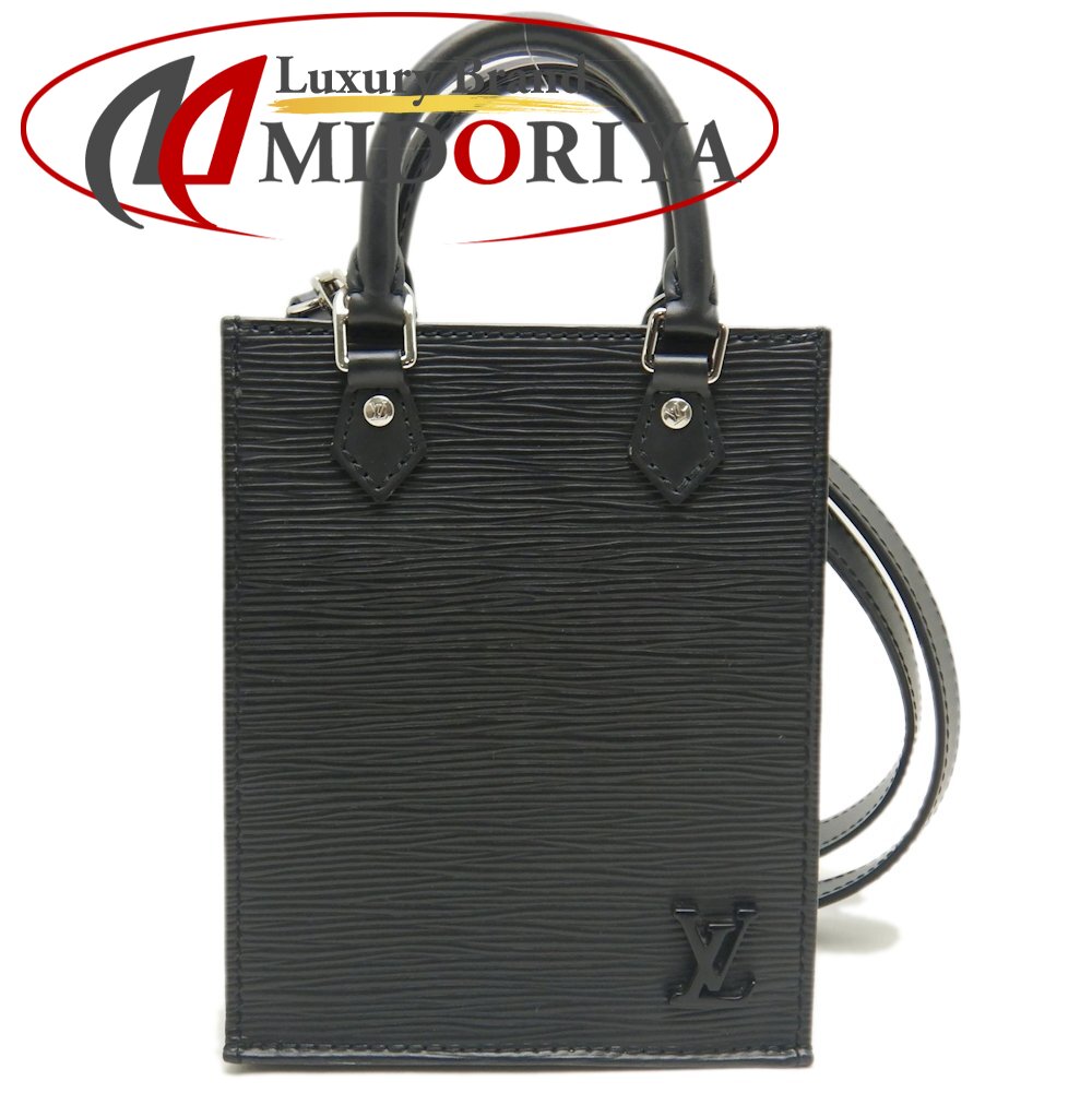 ルイ・ヴィトン エピレザー ブラック ハンドバッグ h-b970.jpg