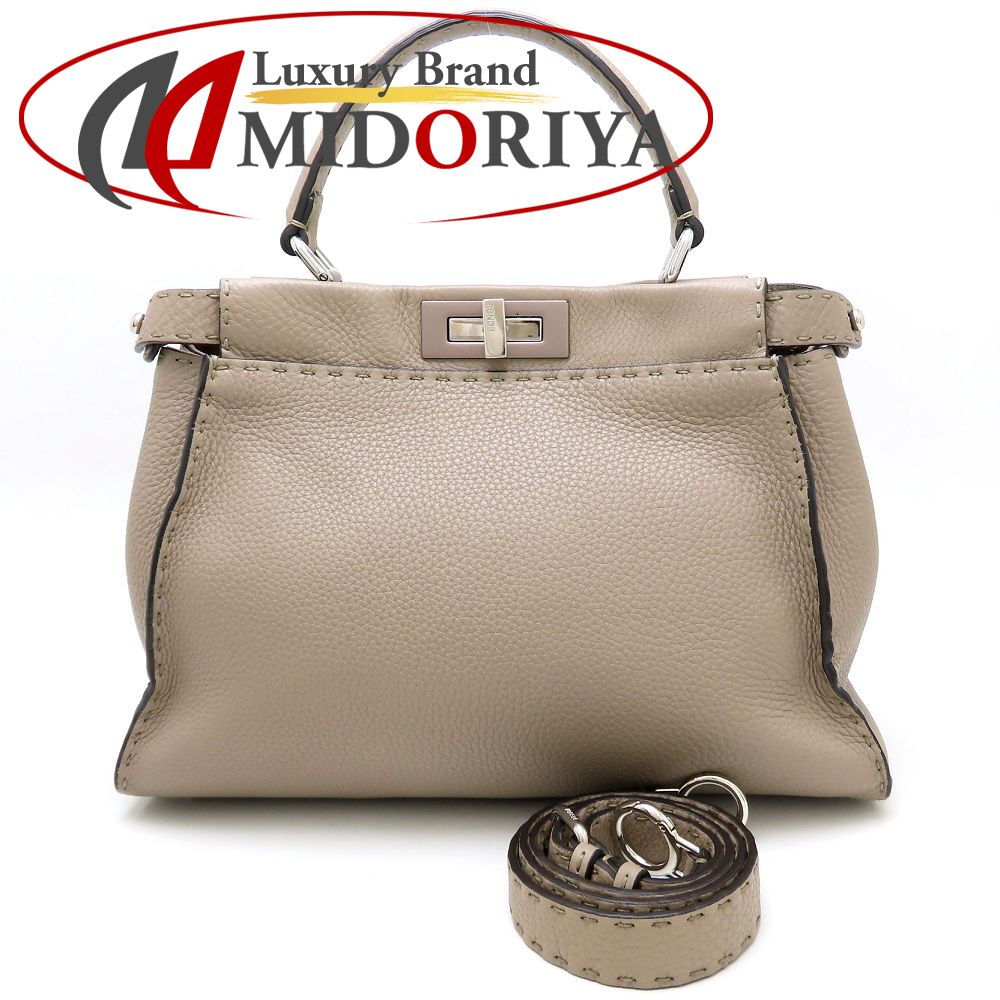 FENDI フェンディ ピーカブー 8BN290 2WAY ハンドバッグ セレリア レザー グレージュ/352378【中古】｜Luxury Brand ミドリヤ店