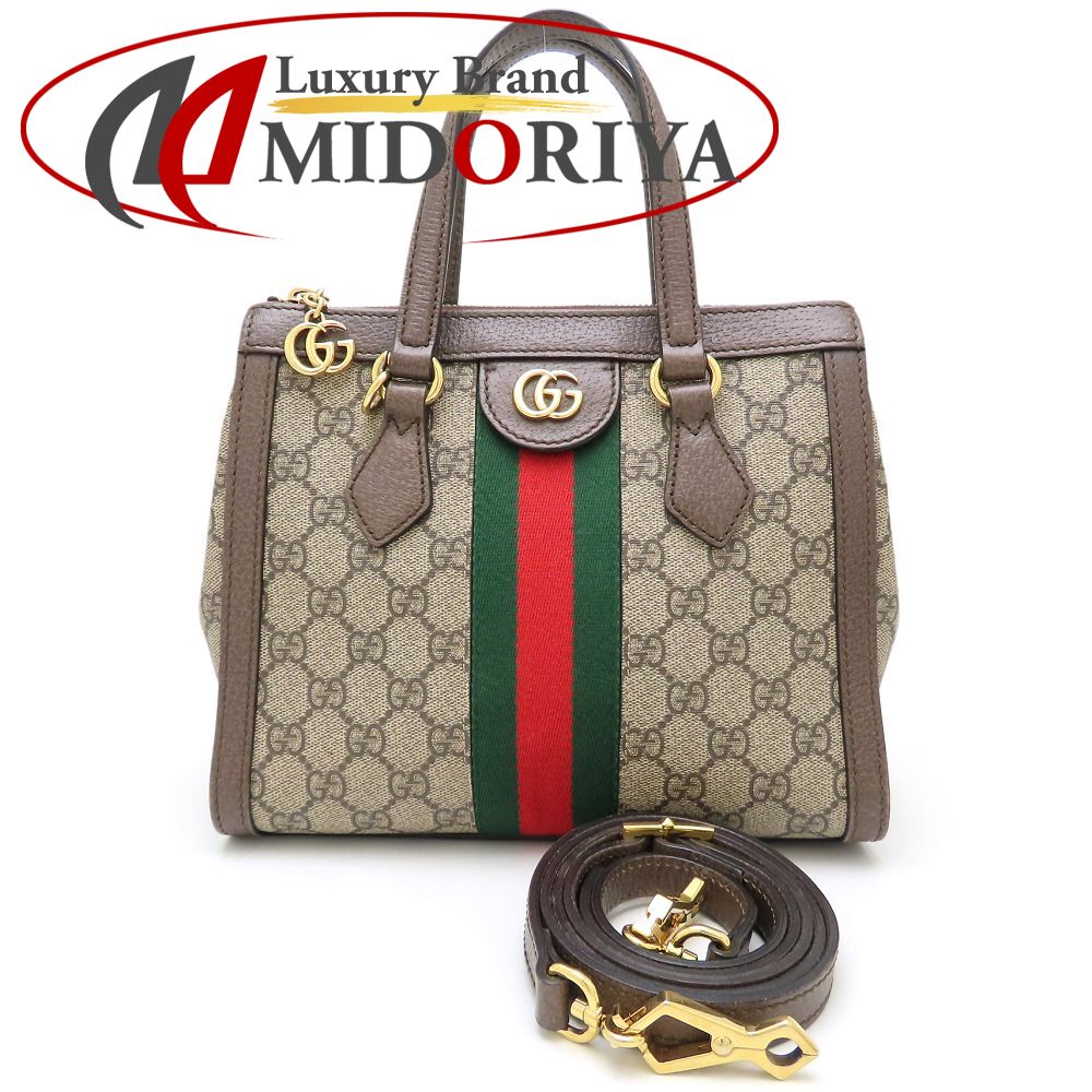 GUCCI オフィディア スモール 2wayバッグ GGフローラ PVC レザー 楽天市場】GUCCI(グッチ) GG柄 オフィディア 2WAYバッグ トート