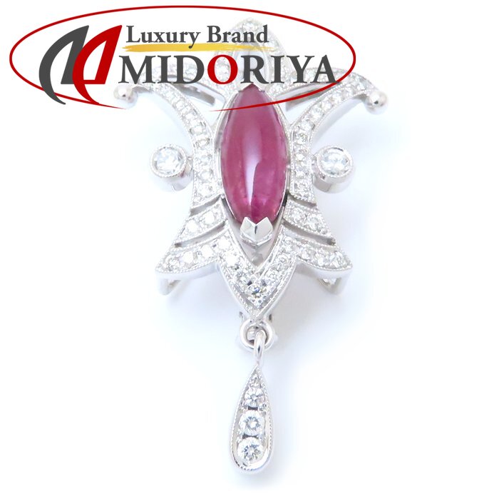吉田綾子 Ayaco Collection ブローチ ルビー2.23ct ダイヤモンド0.53ct/0.16ct K18WG ホワイトゴールド /293735【中古】【BJ】