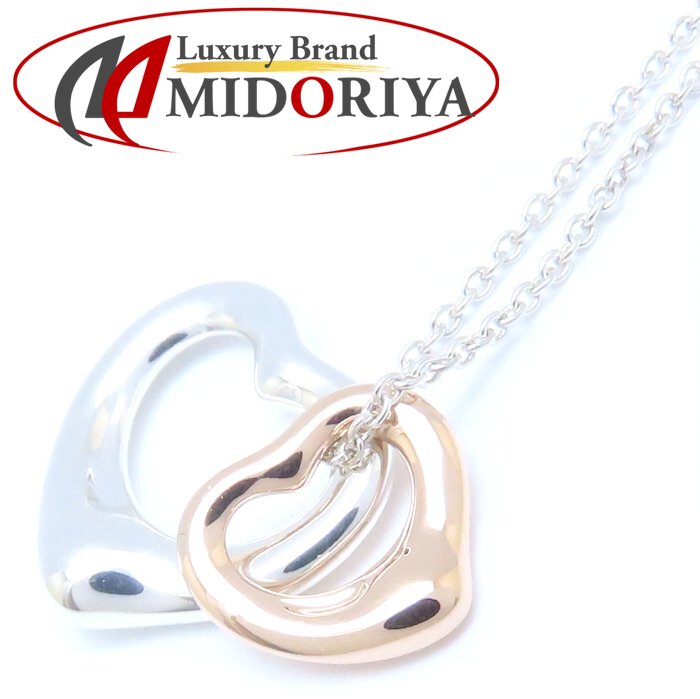 Tiffany&Co. オープンハート/ダブルハート ネックレス TIFFANY&Co. ティファニー ダブルオープンハート ネックレス 18