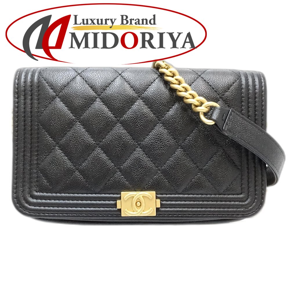 楽天市場】CHANEL シャネル ウォレットチェーン チェーンウォレット