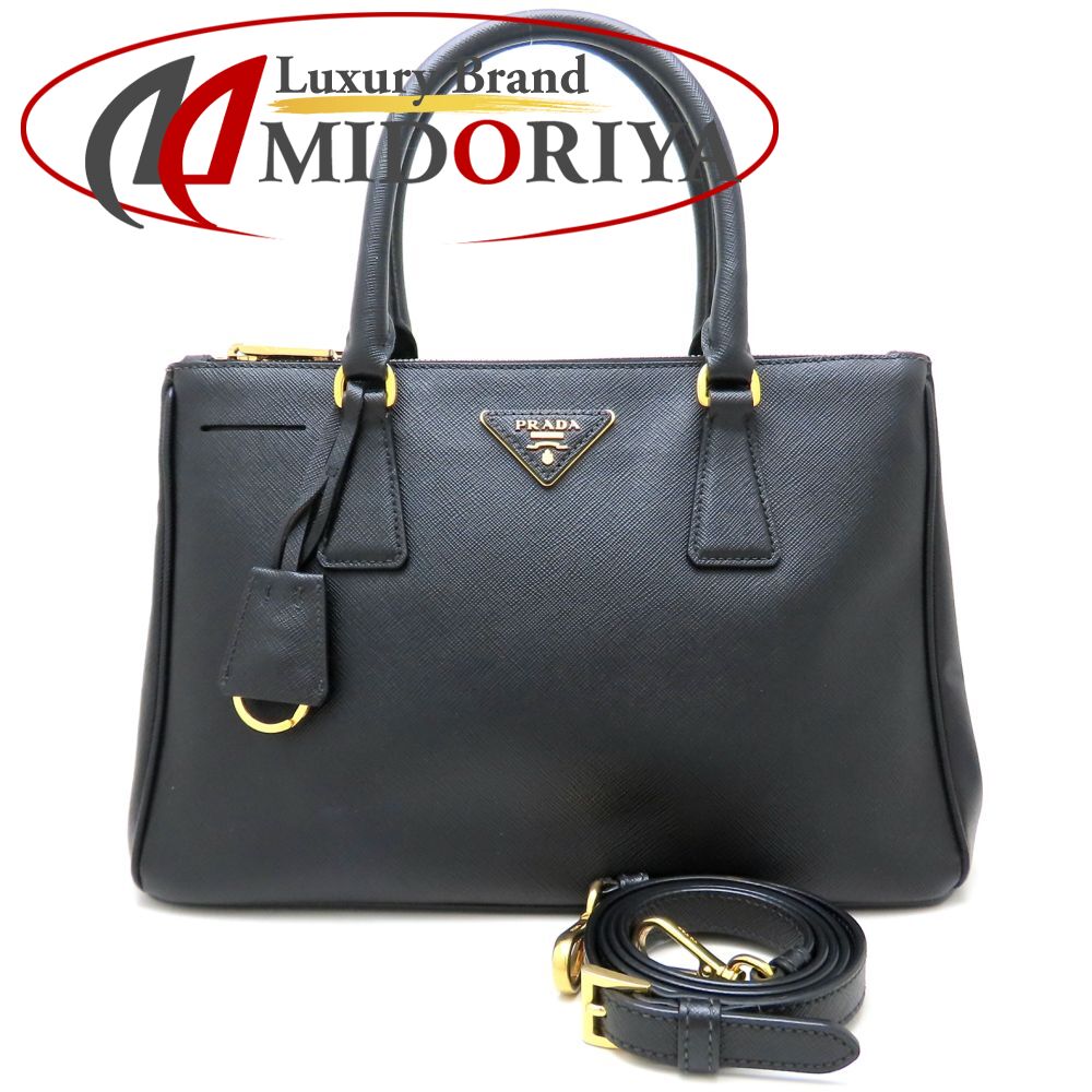PRADA ナイロン サフィアーノ ハンドル ショルダーバッグ 1BB088 ws20698-1.jpg
