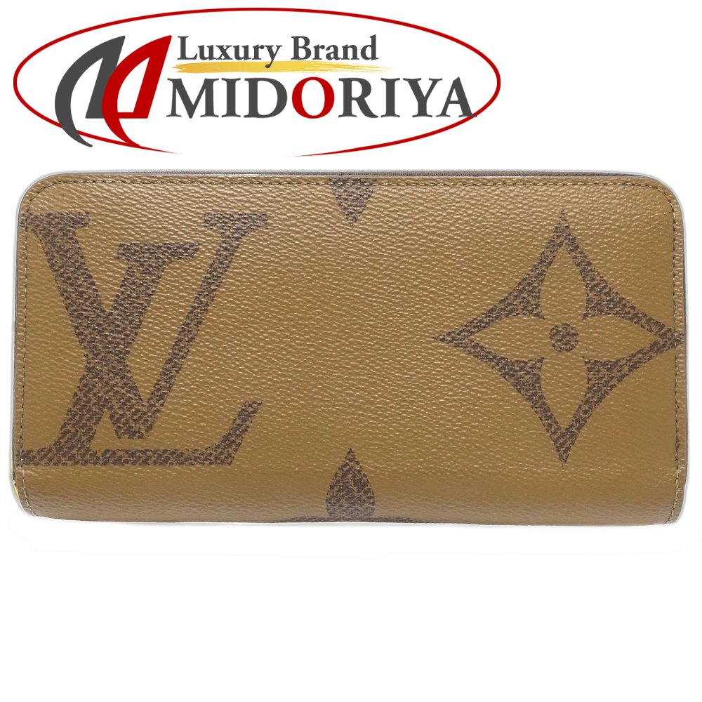 ルイヴィトン モノグラム ジャイアント LVジャングル ジッピーウォレット 限定 楽天市場】【財布】LOUIS VUITTON ルイ ヴィトン モノグラム