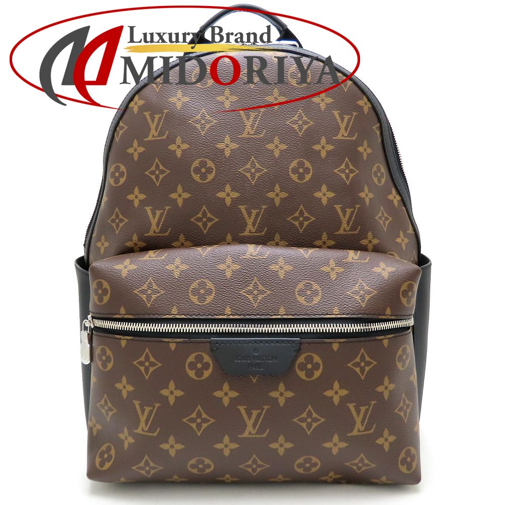 LOUIS VUITTON ルイヴィトン モノグラム マカサー ディスカバリーバックパックPM M46684 リュック・バックパック ブラウン ブラック/352542【中古】