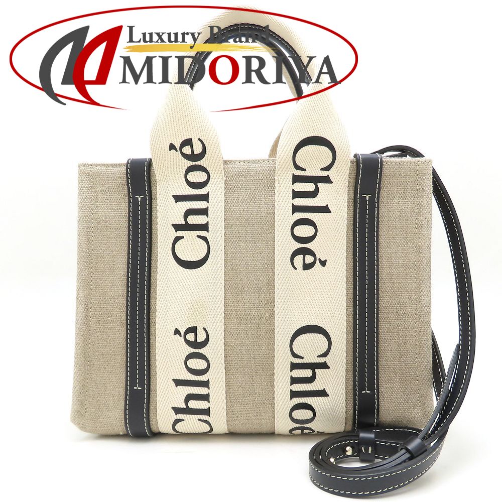 Chloe 25US219P23001 関税送料込 クロエ Chloe ショルダーバッグ クラッチバッグ エディス 2WAY