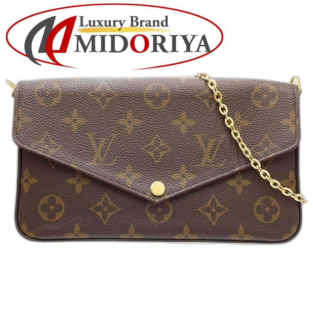 楽天市場】ルイヴィトン Louis Vuitton ウォレットチェーン