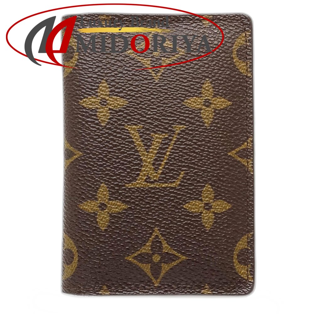 LV モノグラムグルーム　ポッシュクレ 181513_1_wm.jpg