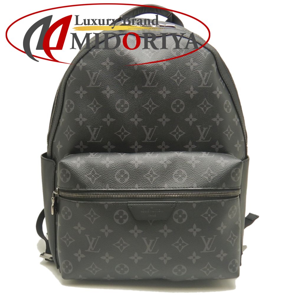 LOUIS VUITTON ルイヴィトン モノグラムエクリプス ディスカバリーバックパックPM M22558 リュック・バックパック ノワール/252927【中古】