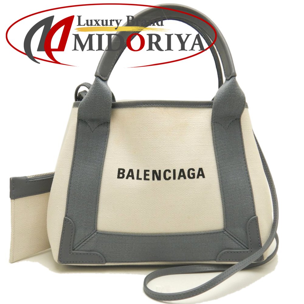 バレンシアガ　BALENCIAGA BALENCIAGA(バレンシアガ) BB ICON GOURMETTEブレスレット