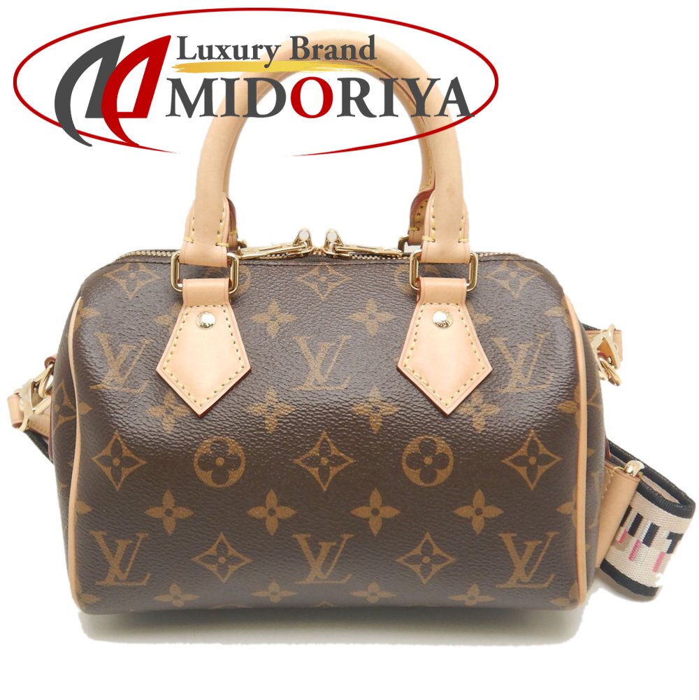 LOUIS VUITTON ルイヴィトン モノグラム スピーディバンドリエール20 M46234 ハンドバッグ ノワール/253025【中古】