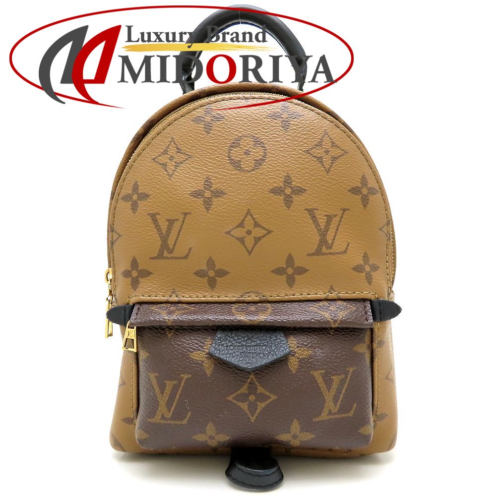LOUIS VUITTON ルイヴィトン モノグラム 逆さま パームスプリングス うしろ側容器に並べるMINI M44872 背嚢 赤銅色/352653【中古】 レディースバッグ-バッグ・小物・ブランド雑貨