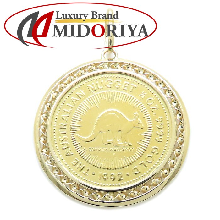 質イコー 中古 K18枠 K24 オーストラリア ナゲット金貨／コイン １/4Oz 両面ガラス付 YG イエローゴールド 質流 ジェムラインジャパン - 公式サイト - ⁄ K24⁄K18 20.63g