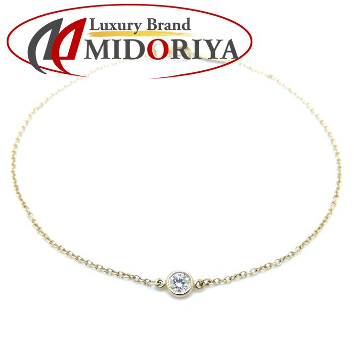 ティファニー TIFFANY&Co. バイザヤード ダイヤ 3P ブレスレット ティファニー(TIFFANY＆CO)ティファニー バイザヤード 3Pダイヤ