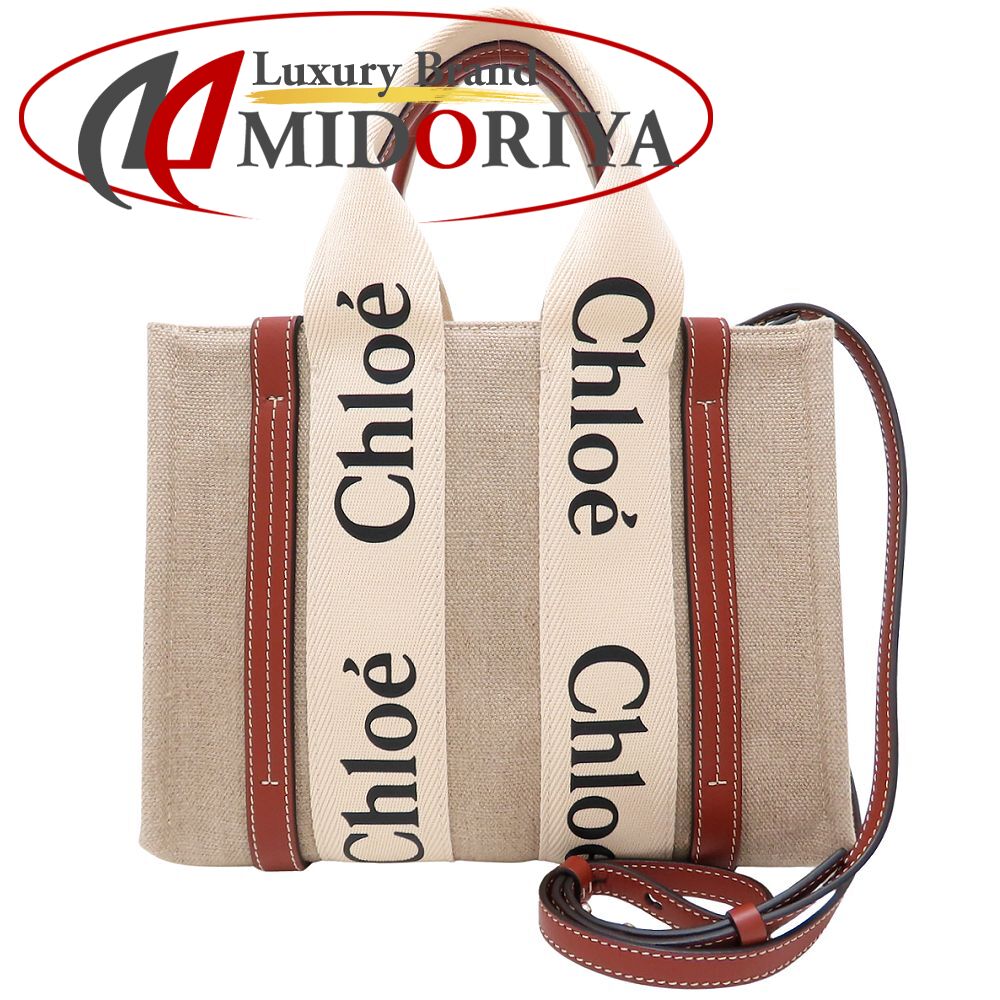 楽天市場】Chloe クロエ ウッディ ミニトート CHC22AP237I2690Z