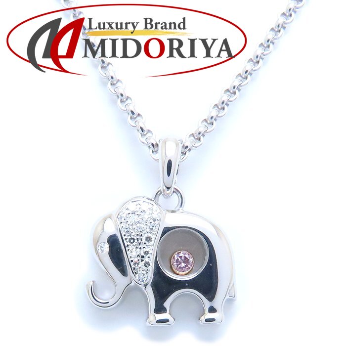 【Chopard】 ショパール ハッピーダイアモンドネックレストップ ショパール CHOPARD ハッピーダイヤモンド ペンダント イエロー