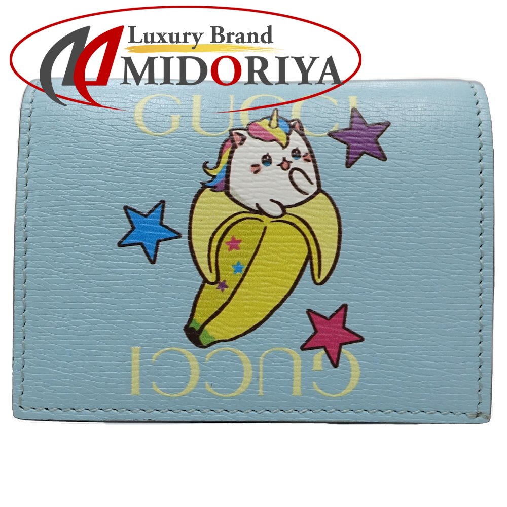 GUCCI グッチ GGスプリーム ボスコ 二つ折り財布 犬 楽天市場】GUCCI グッチ 506277 GGスプリーム ボスコ BOSCO アップリケ