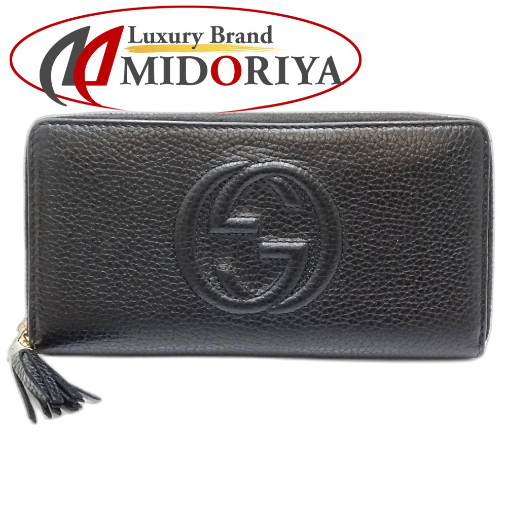 楽天市場】グッチ GUCCI ウォレットチェーン ゴールドxブラック 金属