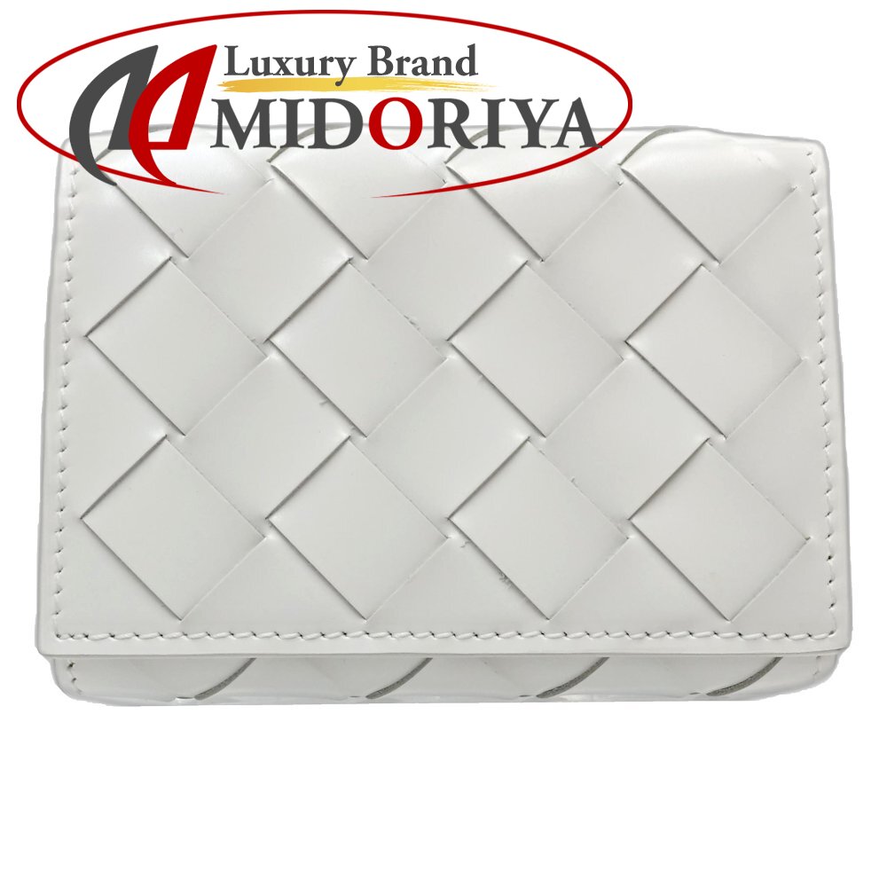 【中古】BOTTEGAVENETA ボッテガヴェネタ 三つ折り紙入れ コンパクトウォレット イントレチャート なめし革 白いこと レディース /181607