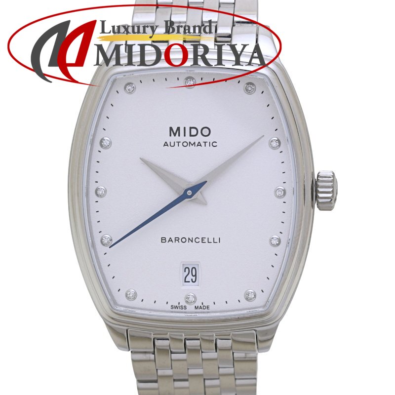 楽天市場】【未使用品】【ウォッチ】BRILLAMICO ブリラミコ SS 革