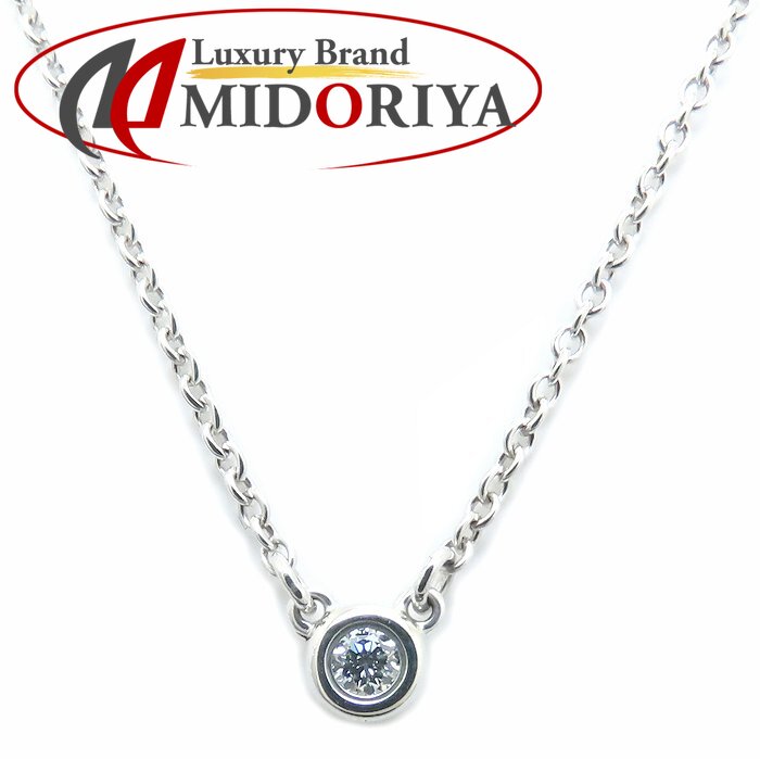 TIFFANY&Co ティファニー　バイザヤード　ネックレス　シルバー925 TIFFANY&Co.】ティファニー バイザヤード ネックレス シルバー